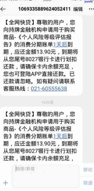 建行快贷逾期一年多了还能不能办本行的银行卡，建行快贷逾期一年多，是不是还作用在本行办理银行卡？