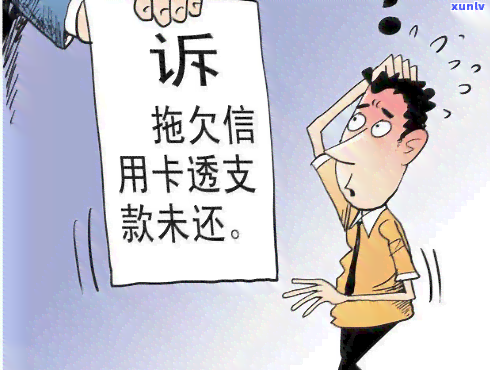 民生逾期不接 *** -民生逾期不接 *** 会怎么样