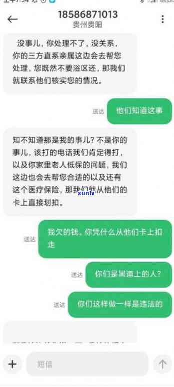 信用卡逾期对子女未来征兵产生的影响：家长们需要了解的关键问题