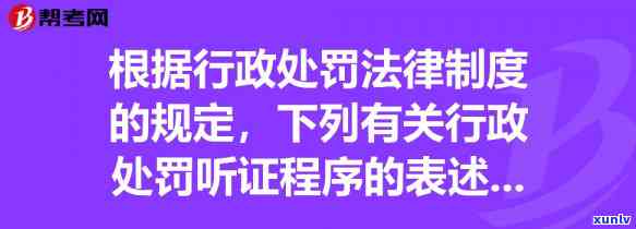 冰岛古树生茶的特点和功效：深度解析其口感、作用及价格图片