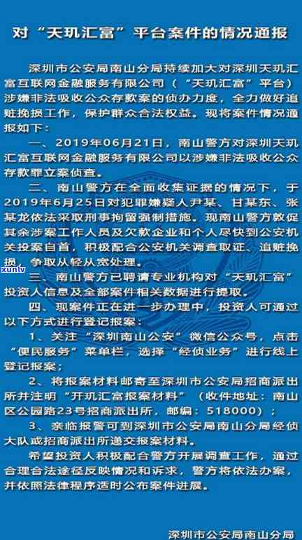 云川三爬老班章普洱茶09年份价格行情分析