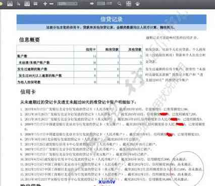 翡翠双貔貅手链选购指南：价格影响因素及合理价位分析