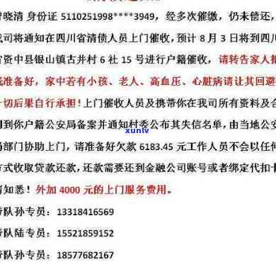 详解信用卡逾期实时扣款的影响及应对措