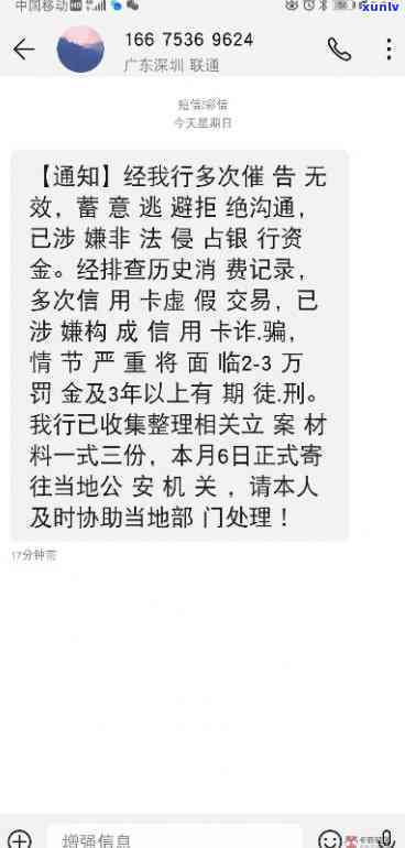 逾期的信用卡怎么申请分期还款付款？逾期后如何办理信用卡分期？