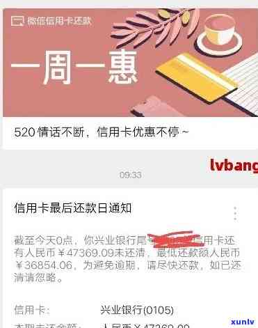 逾期的信用卡怎么申请分期还款付款？逾期后如何办理信用卡分期？