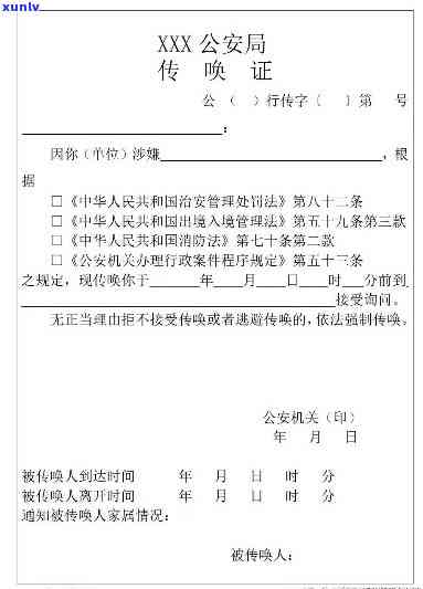 有钱花逾期还了会作用贷款吗？怎样解决？已还清能否再次借款？逾期后还有机会借款成功吗？