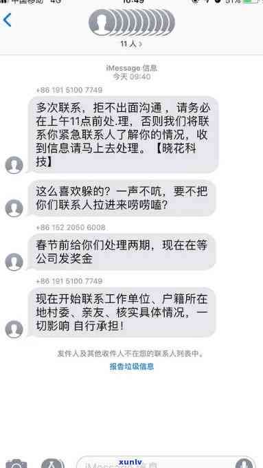 黑曜石和翡翠玉哪个好，黑曜石与翡翠玉：哪种宝石更优秀？