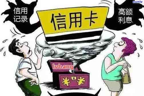 信用卡欠款引发的警方上门：如何解决还款问题并预防类似情况再次发生？