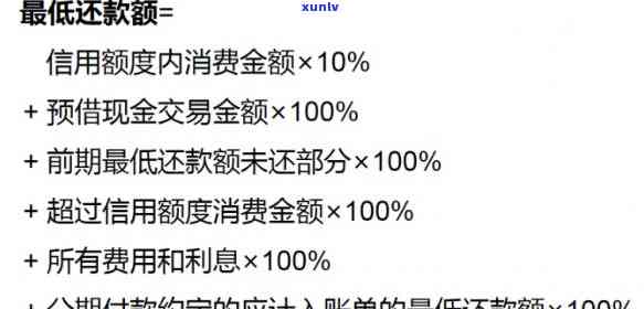 兴业逾期半个月，逾期半月，兴业银行实施中！