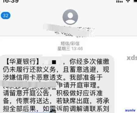 58借贷逾期：怎样协商期还款？