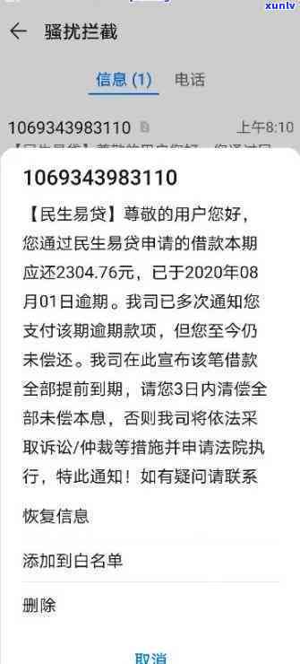 什么是化冰种翡翠，揭示化冰种翡翠的秘密：你必须知道的一切