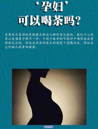 茶叶在的售价：每斤多少钱？合理价格是多少？