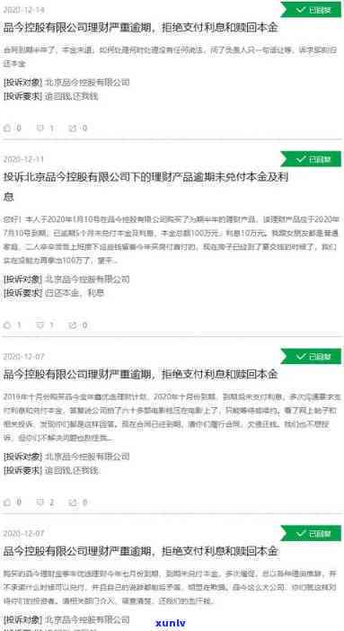 高贵的紫罗兰翡翠手镯图片大全及价格