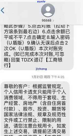 飘花翡翠：功效、作用及价格全解析