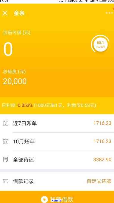 浦发银行15万逾期-浦发银行15万逾期利息多少