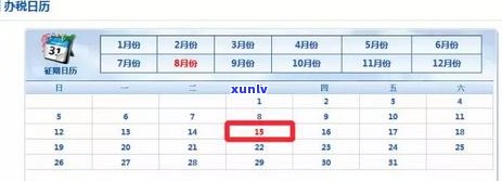 18年信用卡逾期半年的全面解决策略：原因、影响、应对及补救措