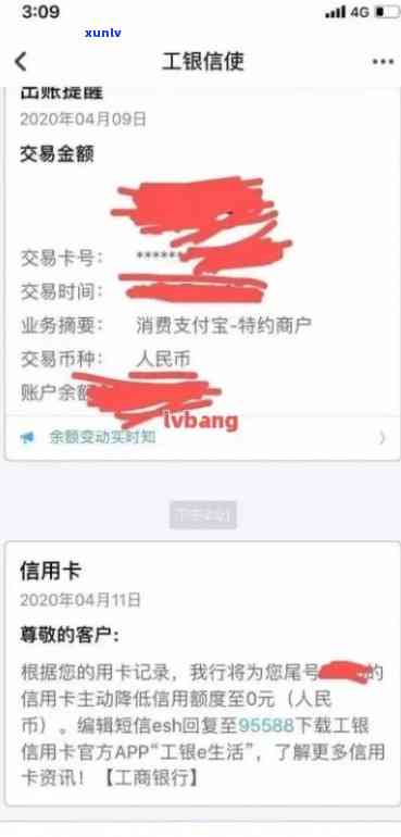 信用卡逾期还款后果：是否会导致坐牢？如何解决逾期问题？