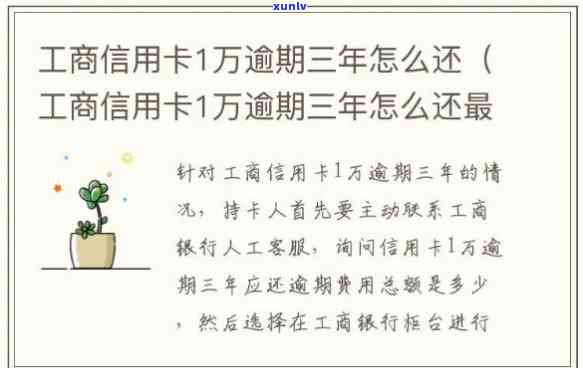 平安保险逾期几年会被起诉，逾期多年未还款，平安保险是不是会对你提起诉讼？