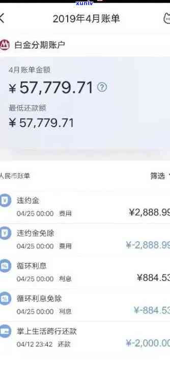 信用卡逾期后立马还钱可以吗？逾期的信用卡还了还能用吗？