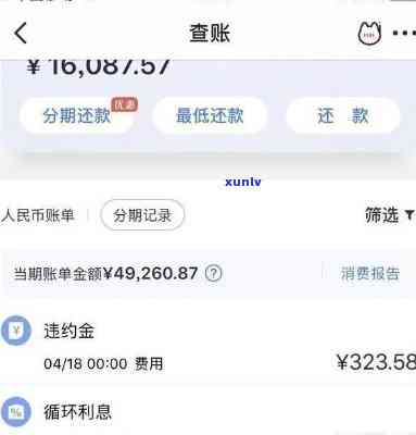 冰红翡翠手镯的价格是多少？了解其一般市场价格