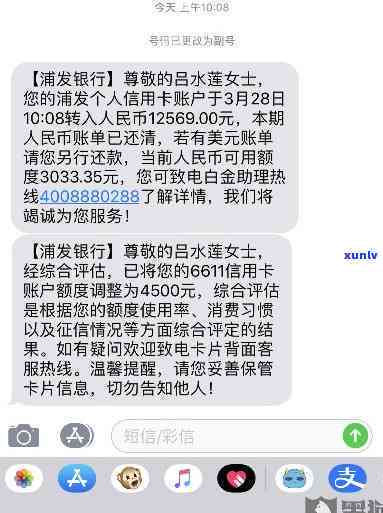 信用卡逾期还款不连续会引发什么后果？如何避免不良信用记录的累积？