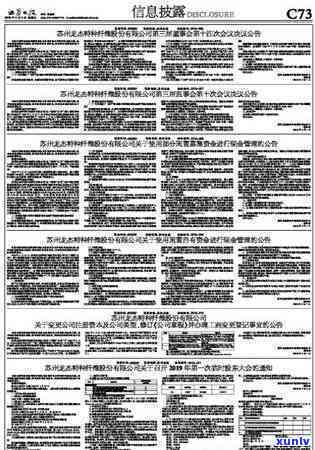 行政单位购茶叶规定-行政单位购茶叶规定最新