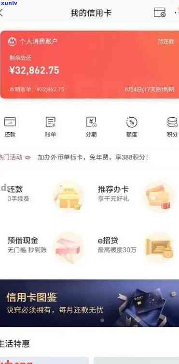 茶叶梗的功效是什么-茶叶梗的功效是什么呢