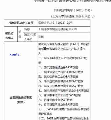 逾期还款后果严重：探讨信用卡欠款不换的风险