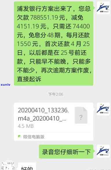 信用卡逾期还款风险与解决方案：如何避免逾期、处理罚息和信用记录影响