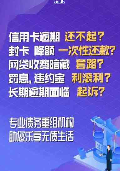 信用卡恶意逾期案件分析-信用卡恶意逾期案件分析报告