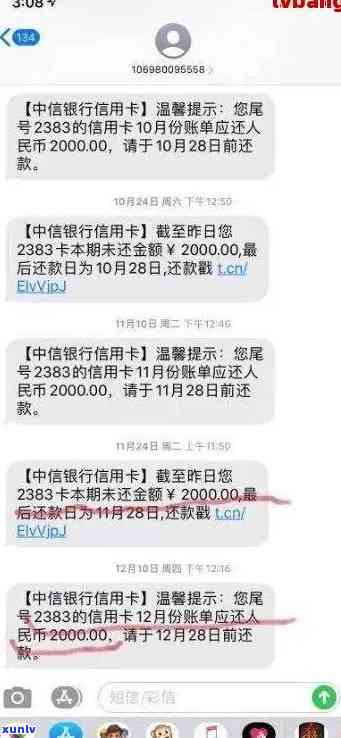 浦发银行逾期怎么算的，如何计算浦发银行的逾期费用？