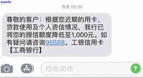 招商协商二次逾期怎么办，应对招商协商二次逾期的策略与建议