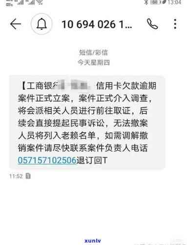 信用卡逾期还款对信用记录的影响及修复时间探讨