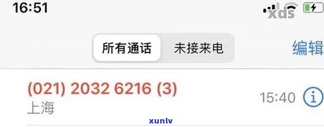 招商信用卡最多逾期几天还款，招商信用卡还款逾期最长期限？解析最长还款宽限期