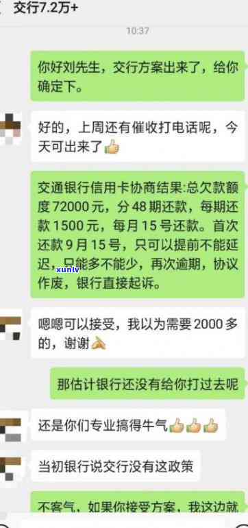 逾期可以车贷不还款吗：逾期车贷不还会怎样，逾期能车贷吗，贷款逾期可以办车贷吗，有逾期可以用车贷款吗，逾期能做车贷吗