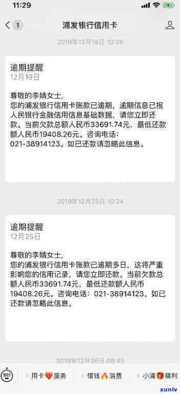 请问购买7级红玛瑙的价格是？每颗、每克分别多少？