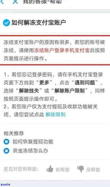 上海买玉镯，探索上海珠宝市场：玉镯购物指南