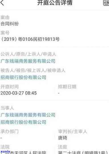 翡翠上有金属划痕，如何修复翡翠上的金属划痕？