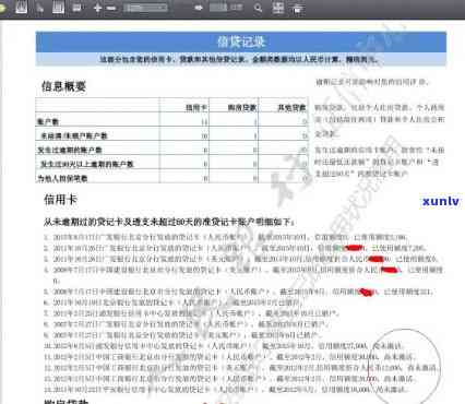 飘绿花翡翠手镯图片及价格：了解其特点、档次与优劣