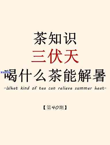 养生茶是饭前喝还是饭后喝，养生茶：应该在饭前喝还是饭后喝？