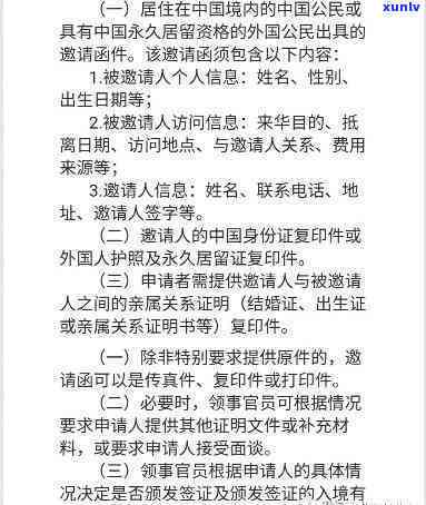 发逾期可以请求减免利息和违约金吗？真实情况及分期还款能否减免手续费？