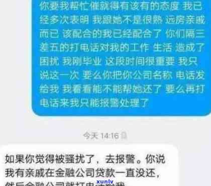 逾期还款困扰？这里是解决信用卡欠款的有效策略！