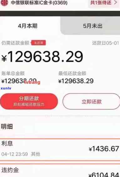 平安银行逾期了让我去公安局是真的吗，平安银行逾期：需要前往公安局解决吗？