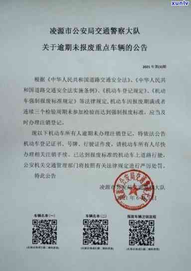 发逾期2个月但是更低还了,今天打  非要全额还，信用卡逾期2个月，只还更低还款额，今日银行请求全额还款