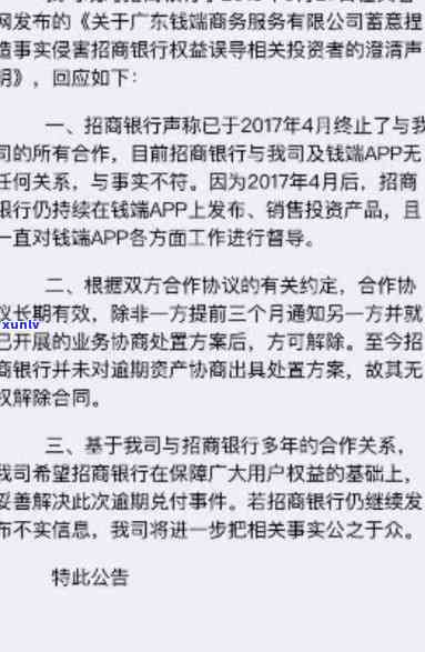 翡翠飘花蓝色好还是绿色好：飘蓝与飘绿的对比分析