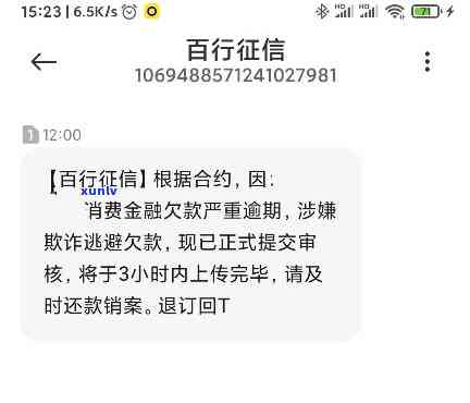 建设银行贷款卡逾期会怎么样，警惕！建设银行贷款卡逾期的严重结果