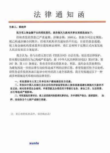 信用卡逾期还款的全面指南：如何避免额外罚息和利息累积