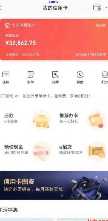 农行信用卡无逾期证明开具流程和申请指南