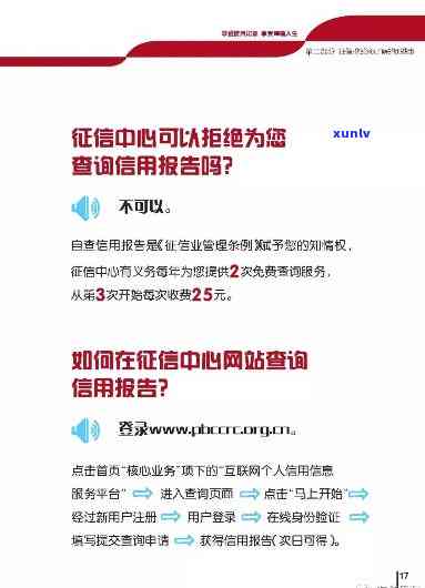 浦发逾期寄送信函-浦发逾期寄送信函是真的吗