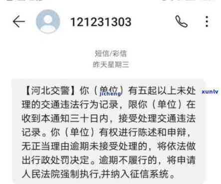 招商卡逾期30天怎么办，信用卡逾期30天：解决招商银行信用卡逾期疑问的步骤与建议